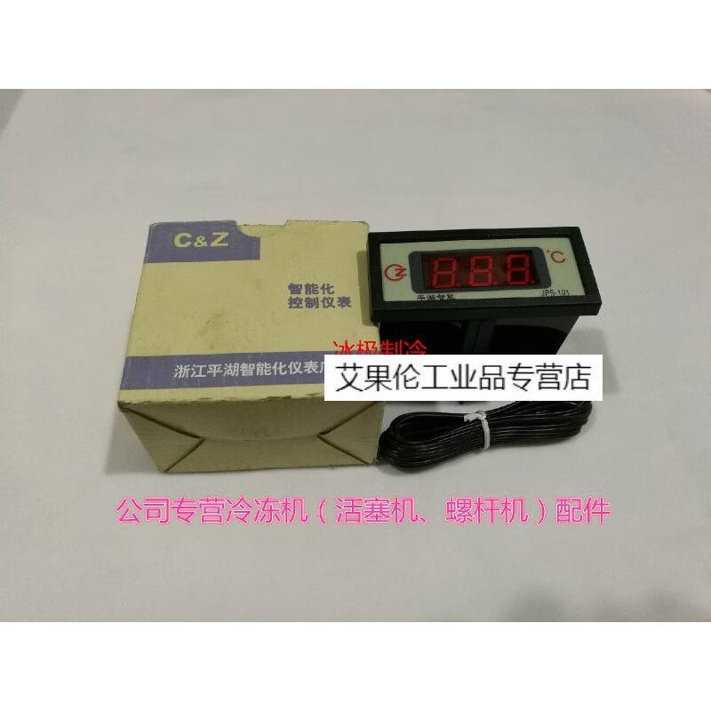 浙江平湖智能化温度控制仪表：JPC-1/JPC-3/JPC-4/JPS-101/2，如何选对你的温控神器？