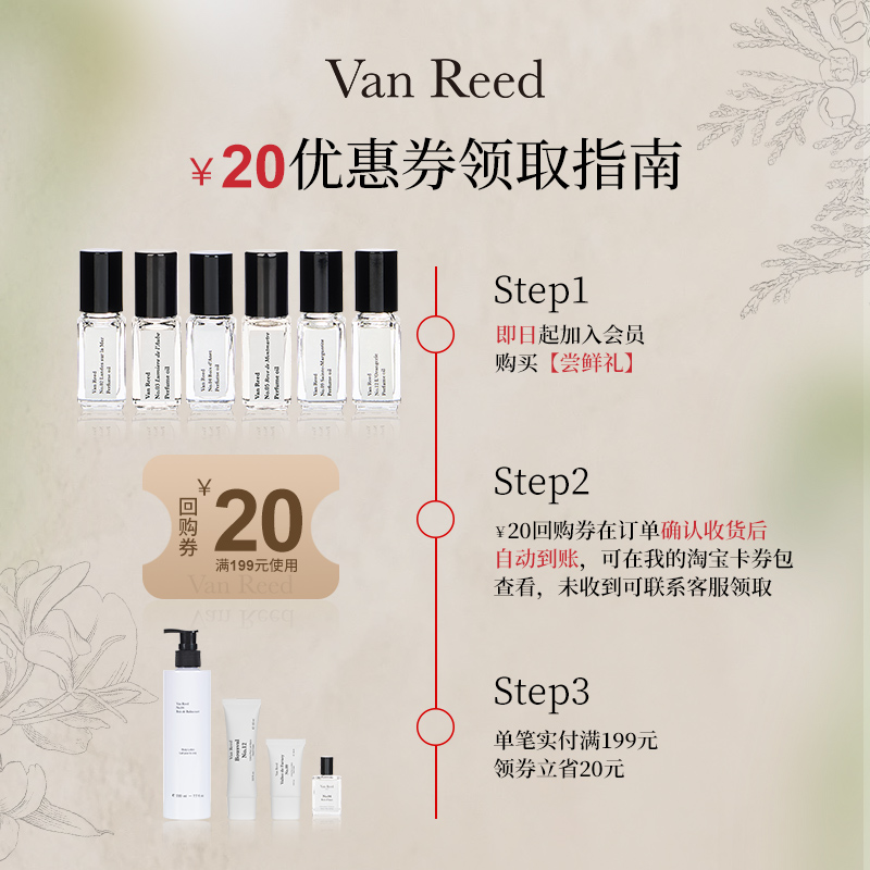 法国Maison Louis Marie Antidris/Cassis橡苔香水油走珠滚珠油：唤醒你的感官之旅✨