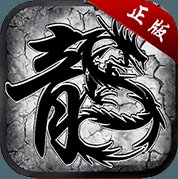 王者霸业怒火版