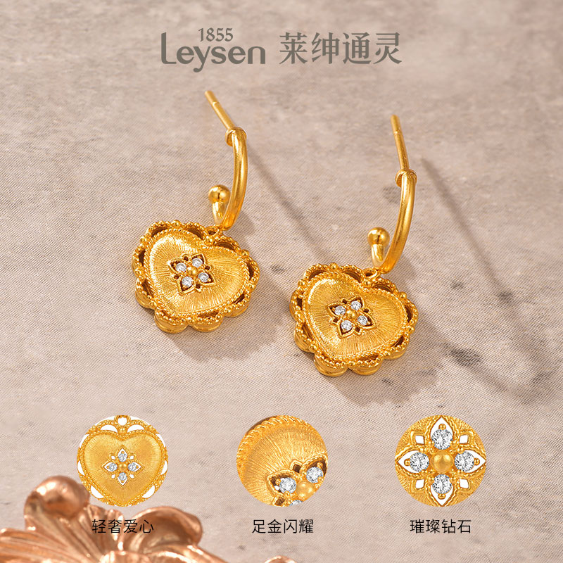 【新品】莱绅通灵公主系列：甜心足金钻石耳环，送礼百搭神器，让你心动不已！