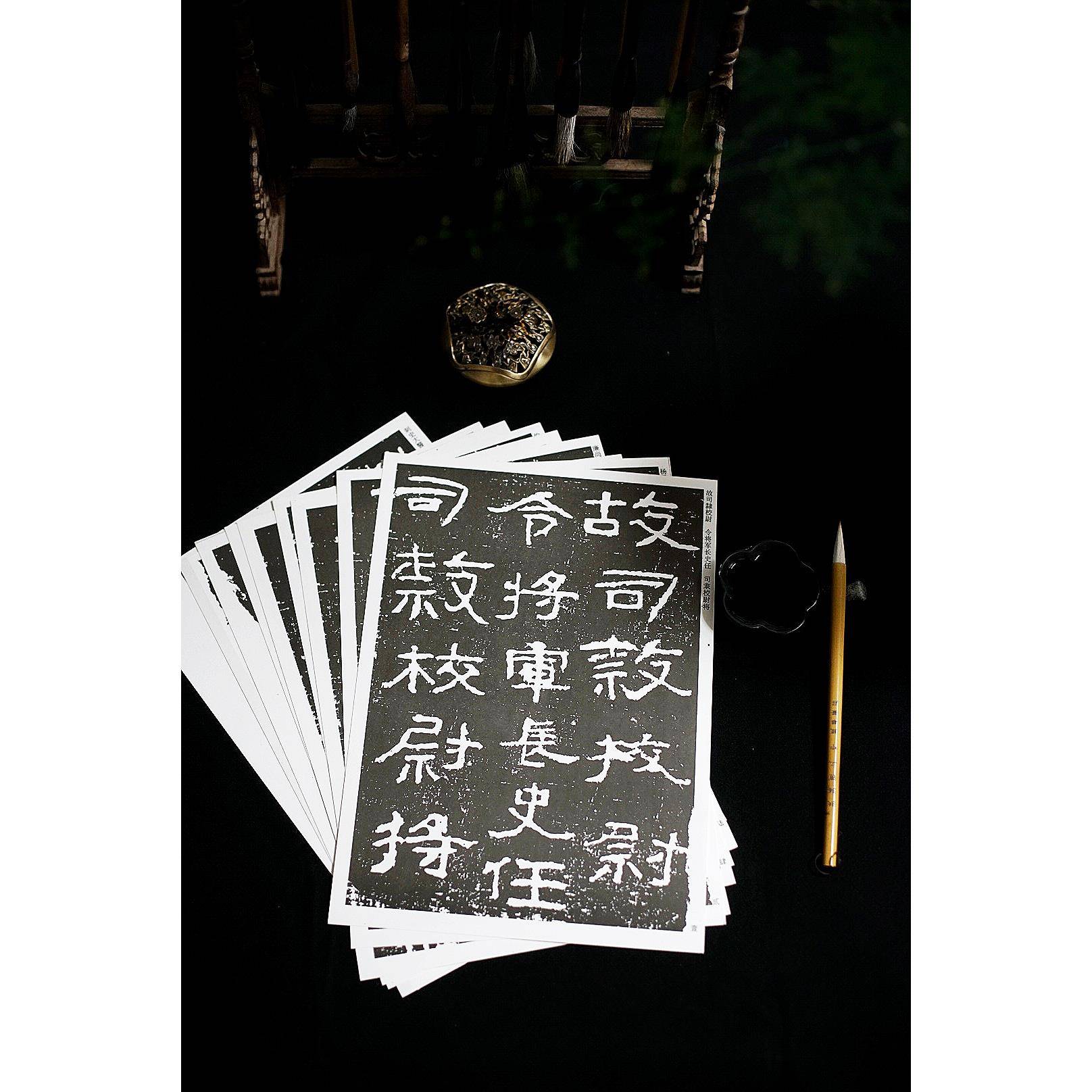 《杨淮表纪》高怀峰老师修复版字卡，古文字爱好者的福音！