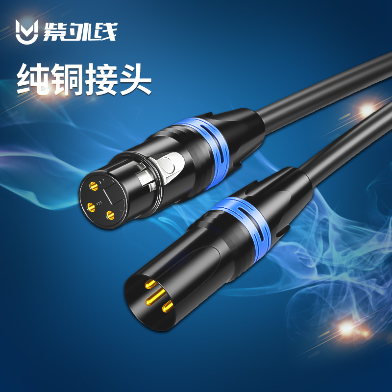 炫黑卡侬头：解锁专业音频的秘密武器，让你的声音更加动人！
