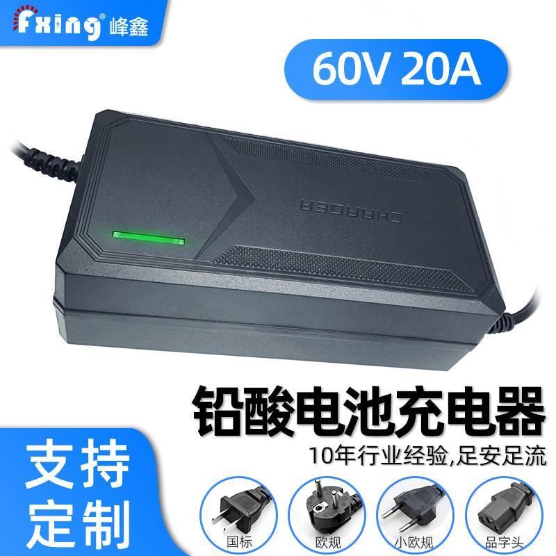 新日电动车充电器绿灯闪烁是什么意思啊？