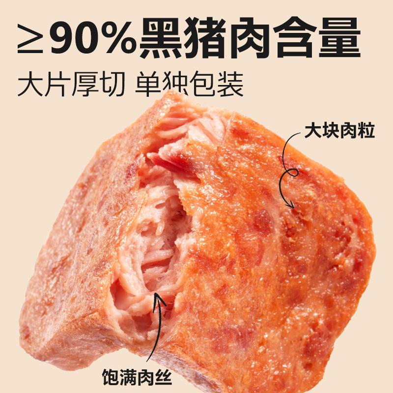 汉唐黑猪肉饺子：唤醒味蕾的早餐新选择，顺丰包邮到家！✨