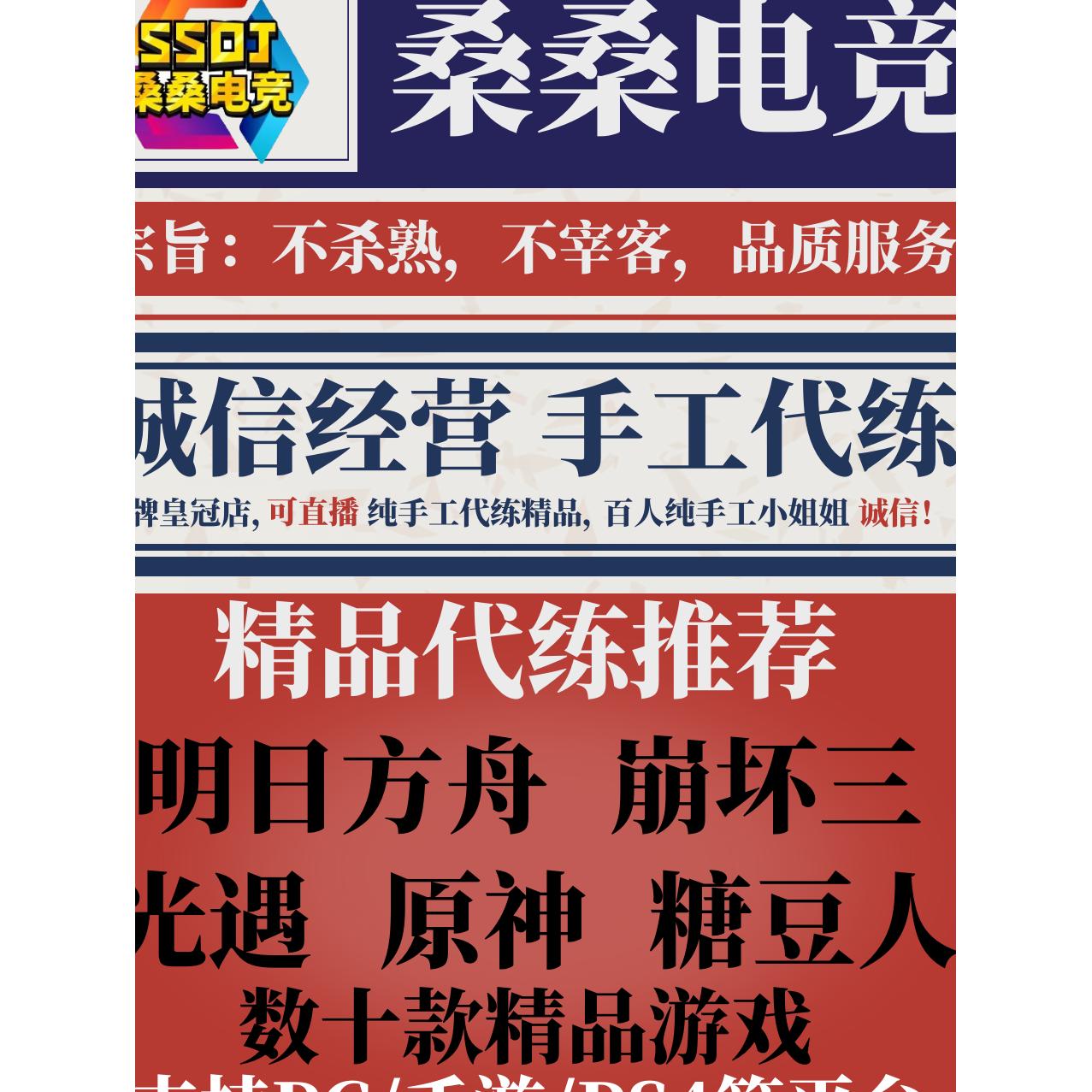 三国志战略版的三国演义自走棋怎么玩？新手必看攻略