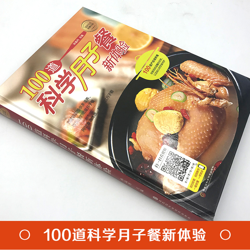什么叫做坐月子？小白必看，产后恢复的绝绝子指南！