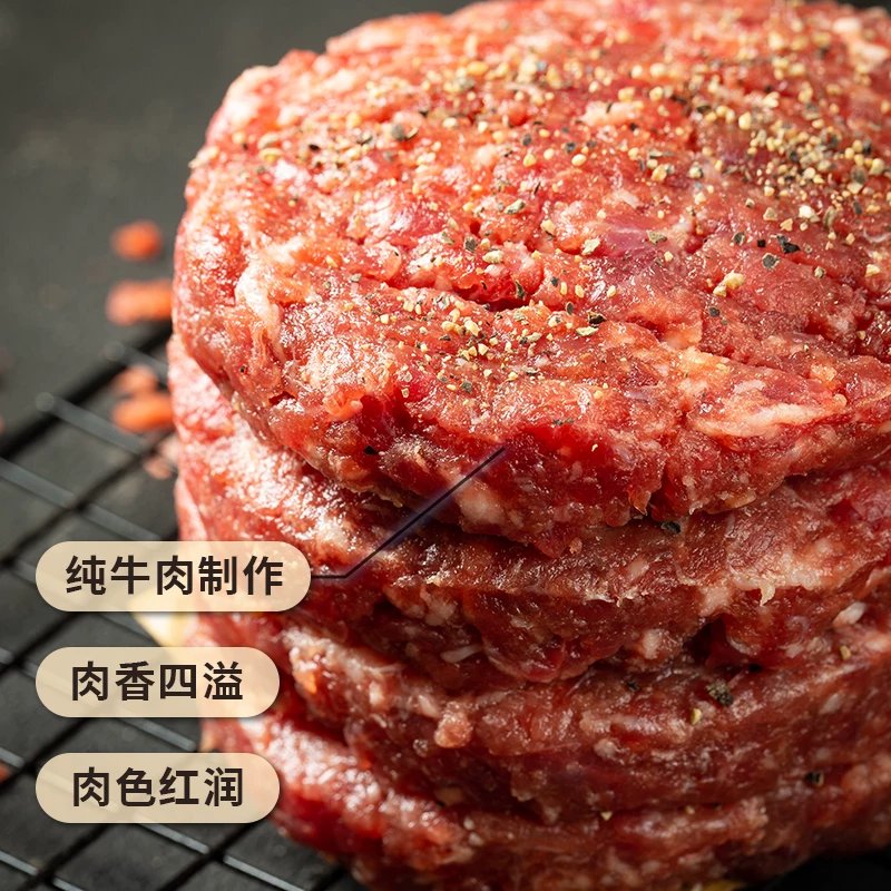 原切安格斯牛肉饼：低脂谷饲减脂，专为儿童早餐汉堡打造的鲜肉饼！