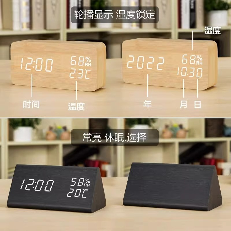 新款智能闹钟木座钟：让每个早晨都充满仪式感！
