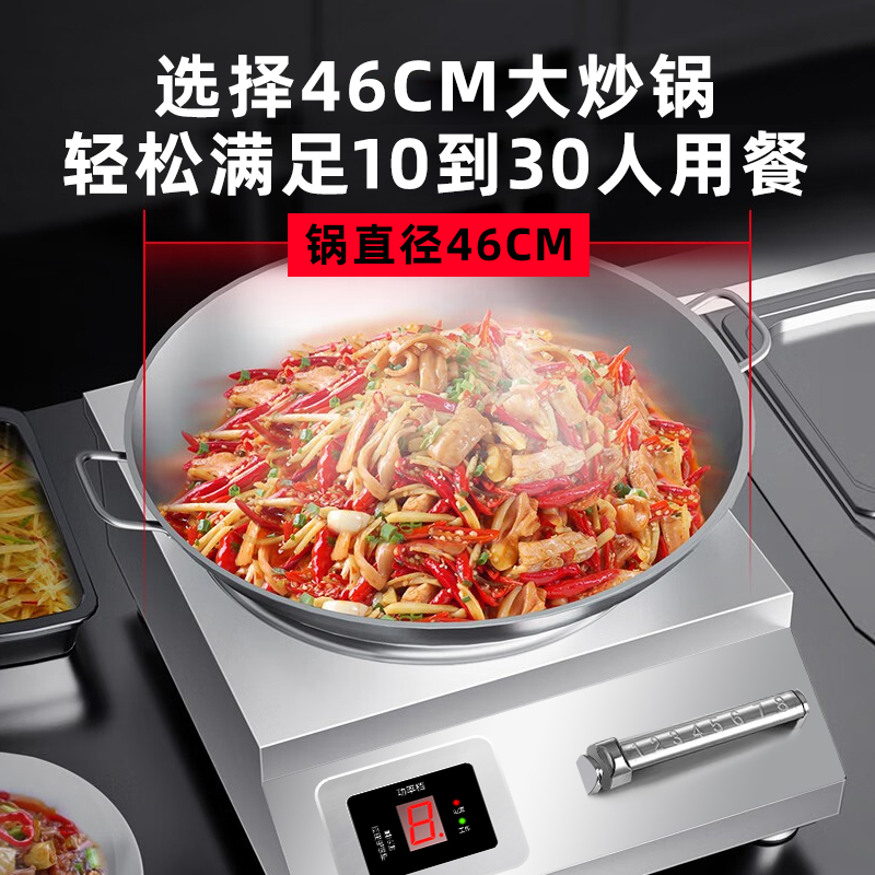 商用电磁炉3500W大功率电磁灶5000W饭店电炒炉8000W平凹面双头灶：厨房里的烹饪革命！