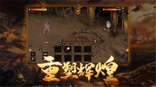 王者特戒官网版