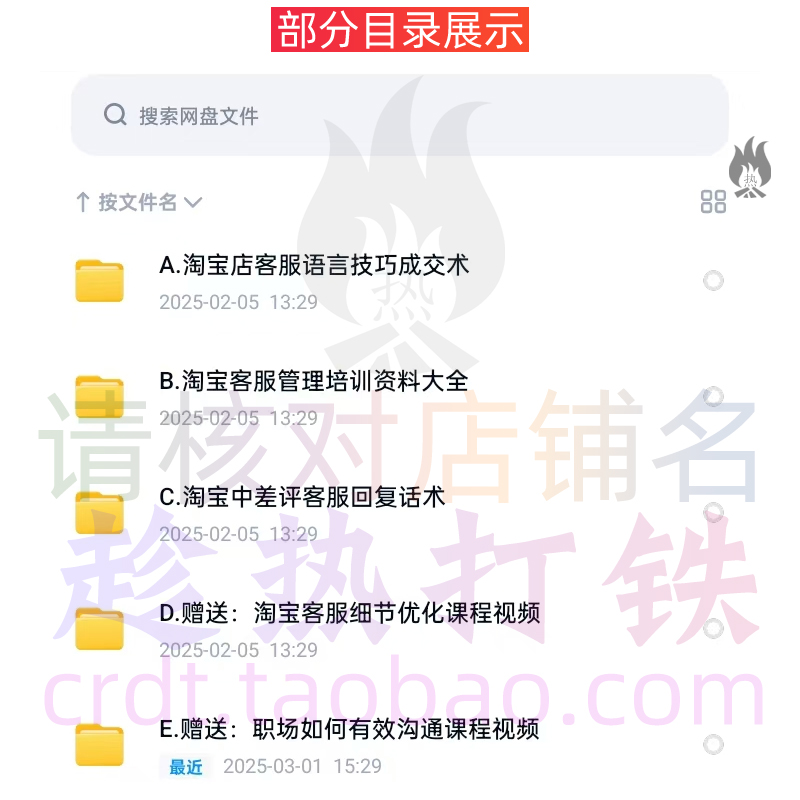 淘宝客服不发货？教你3步催单技巧，快人一步拿回主动权！