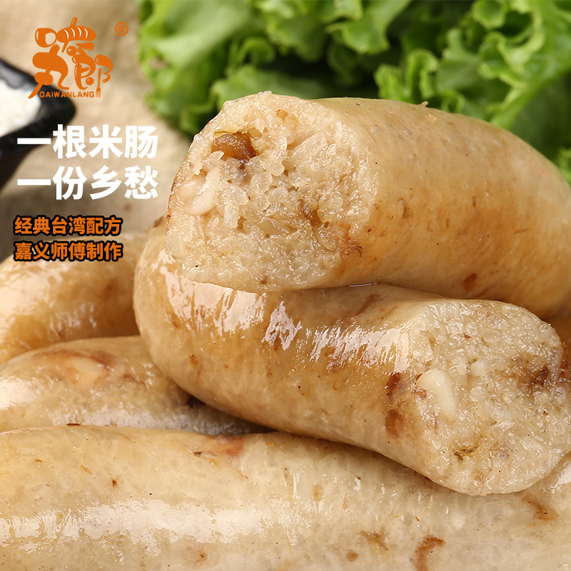 丸典炸带鱼段：食堂快餐界的灵魂美食，酒店必备的油炸小吃新宠！