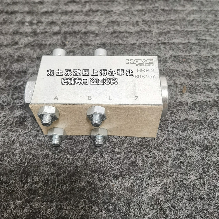 哈威RHC 4 V-8 A液控单向阀：工业控制新标杆，德国品质保障！
