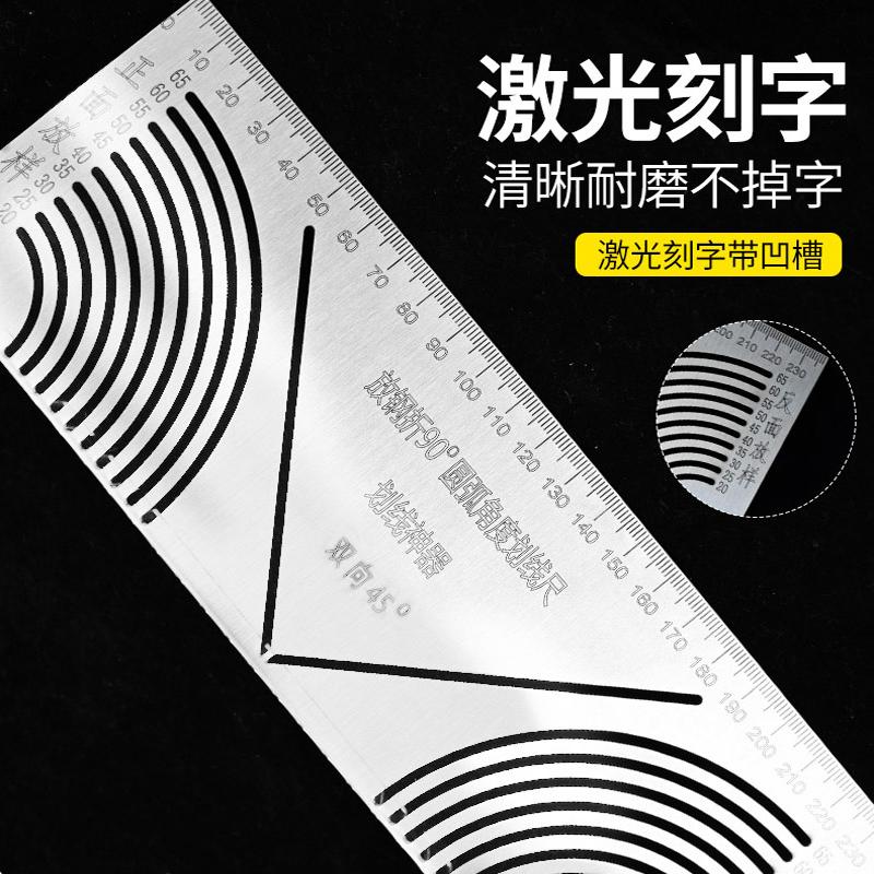 方管折圆尺方钢折90度圆弧角画线尺：打造完美弧度的神器，你值得拥有！