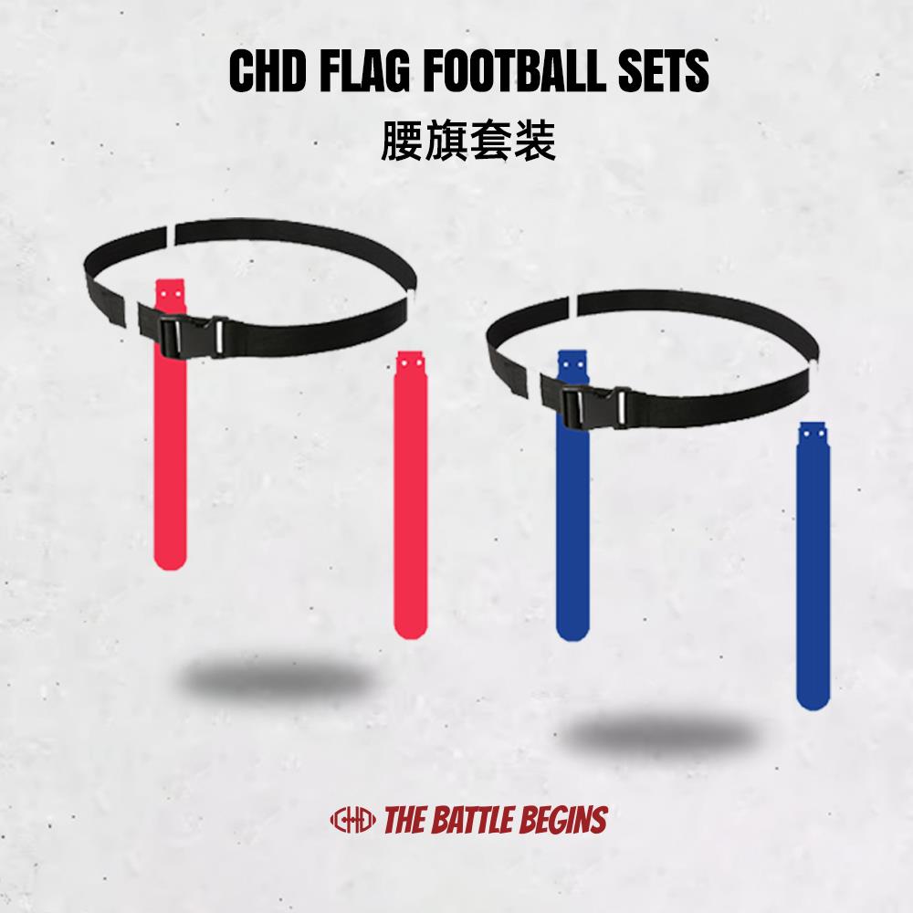 橄榄球腰旗魔术贴空气扣：定制成人儿童腰旗，让比赛更安全有趣！