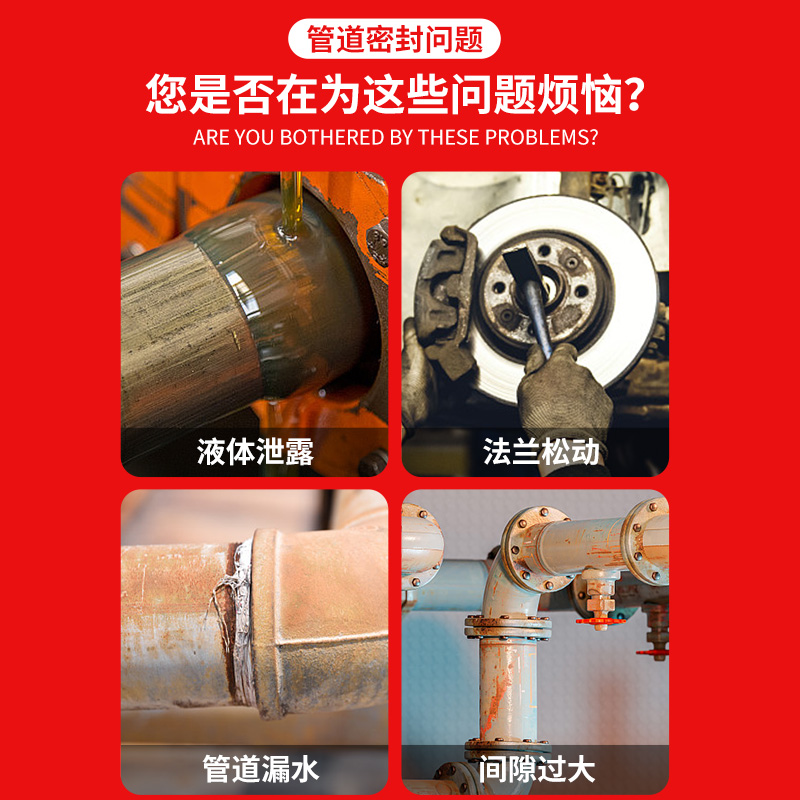 生料带油性加大卷2cm宽：燃气管道密封的终极解决方案！