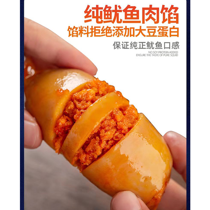 香辣解馋弹牙即食鱿鱼仔丝：海洋的味道，一口入魂！