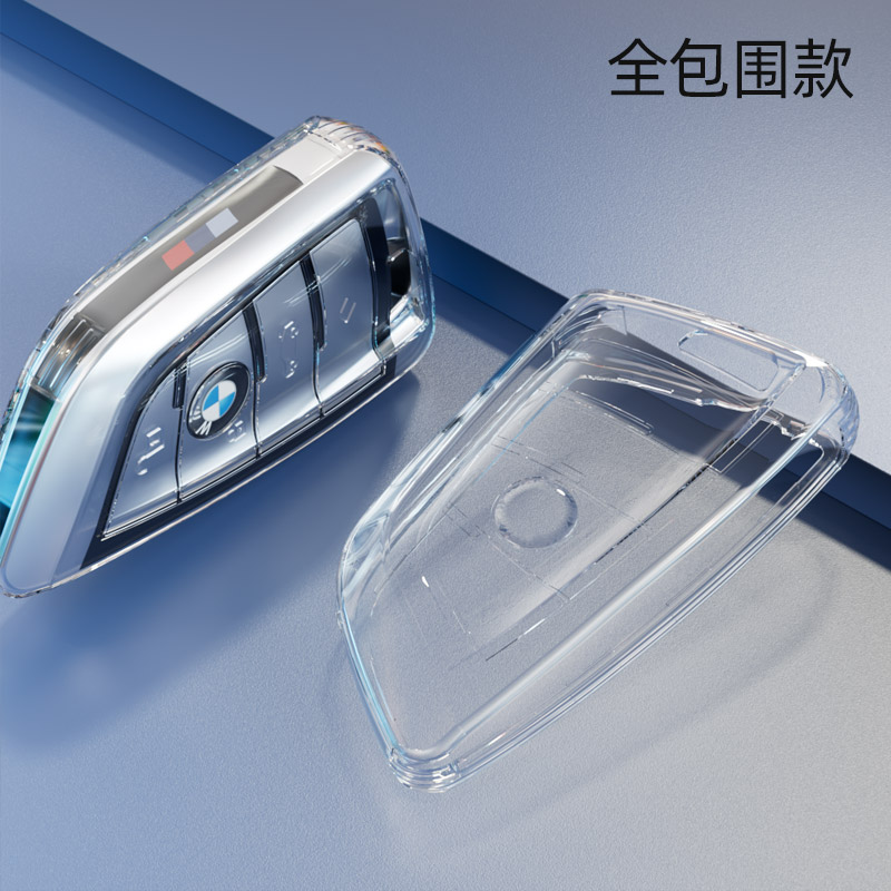 宝马车主必看！新3系钥匙套325Li/5系X5/X3/X1/7系/1系/X6/525Li/530/X4，如何挑选最合适的钥匙套？
