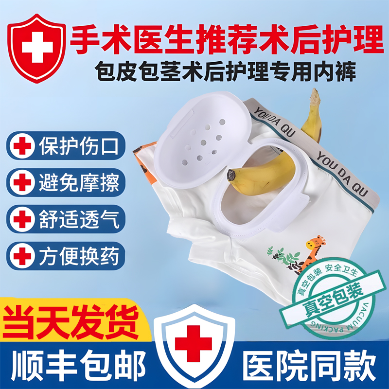 迪桑特的顺口溜是什么？