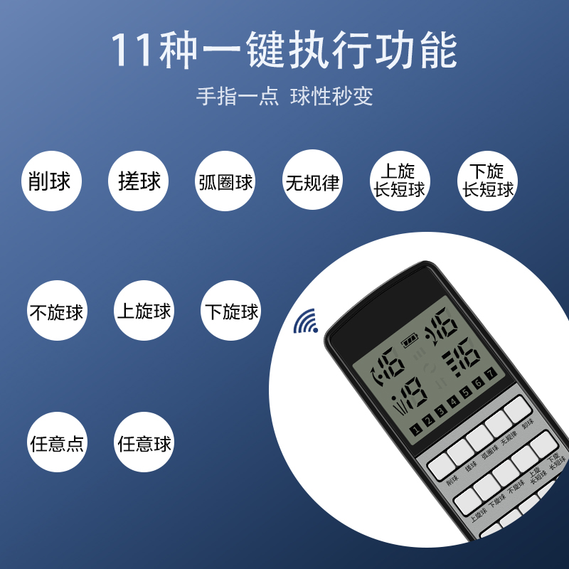 汇乓H600-PRO乒乓球发球机：在家也能享受专业训练！