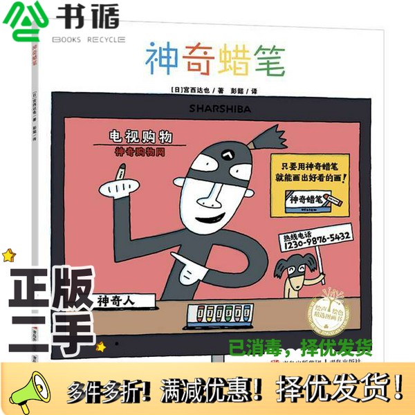 节奏盒子发光画板：点亮你的创意空间，让孩子爱上画画！✨