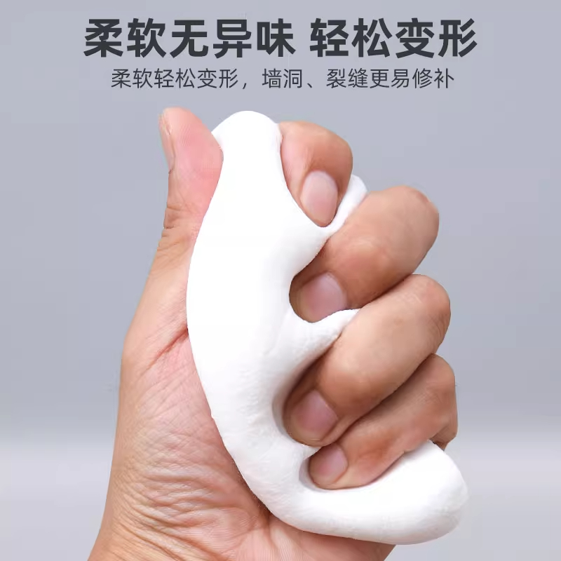 密封胶泥空调洞堵塞泥堵洞空调孔防火泥堵漏神器封堵防水下水管道，家居必备神器！️