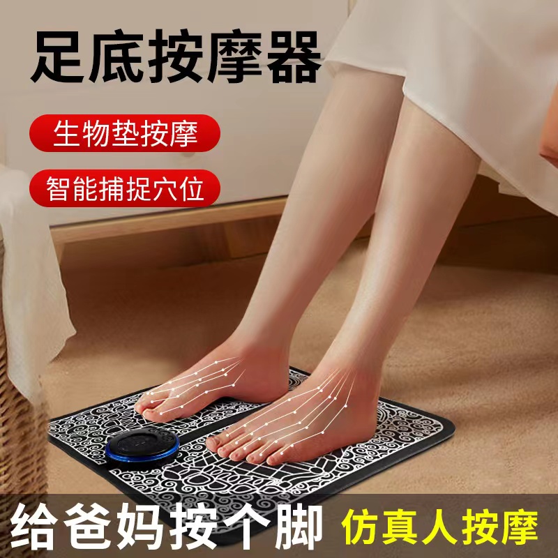 德国足疗机：拯救你的脚底，告别酸痛！