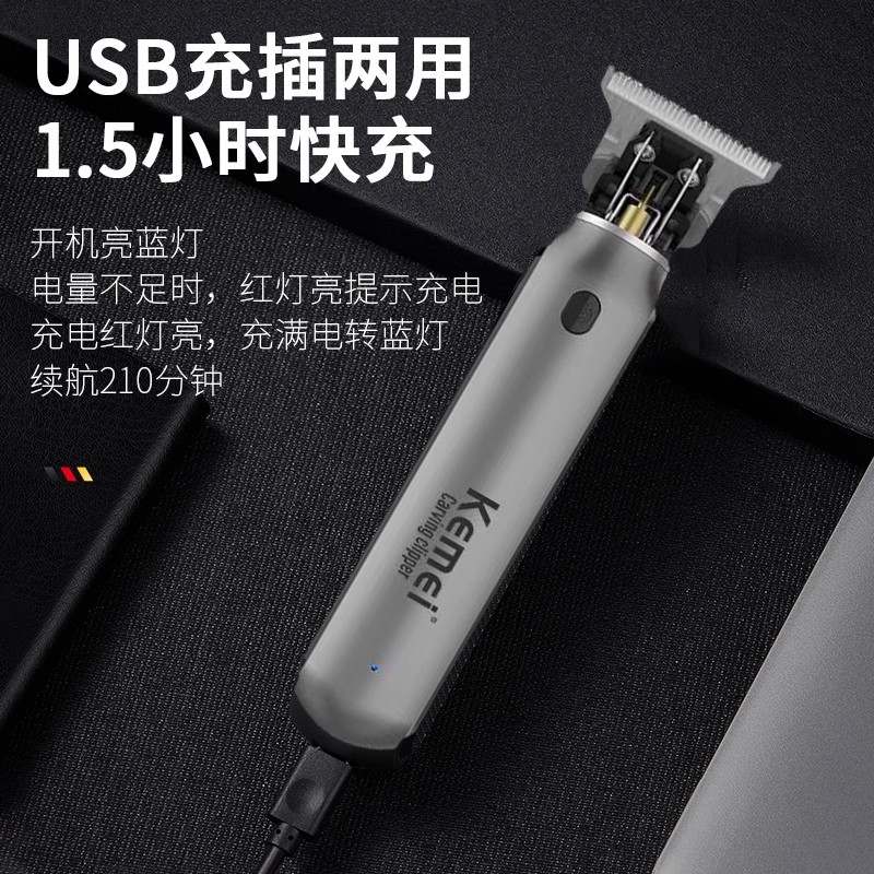 德国精工络腮胡专用剃须刀：男士鬓角修剪神器，解锁胡须新境界！