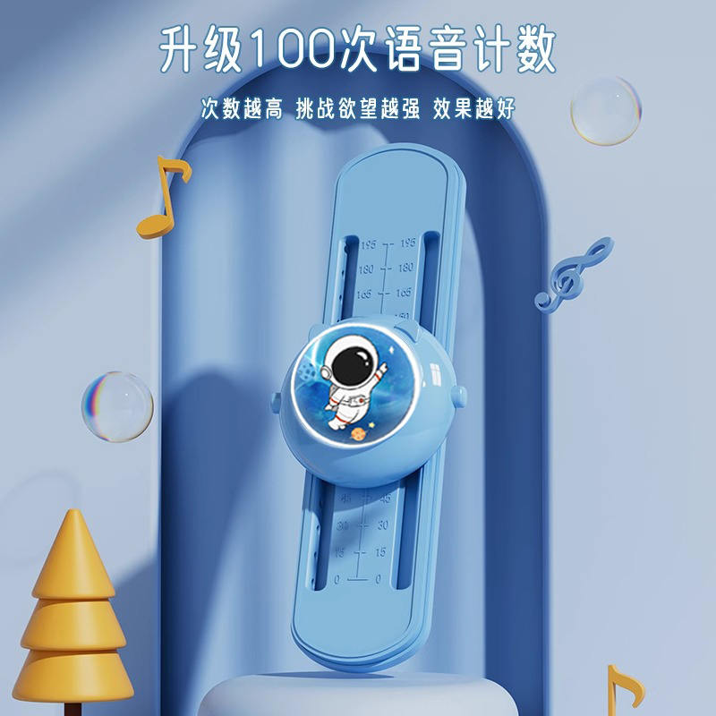 摸高跳训练拍打神器，助孩子长高不再是梦！