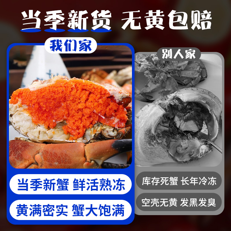 活鲜帝王蟹：年夜饭的海鲜盛宴，让你餐桌瞬间升级！✨