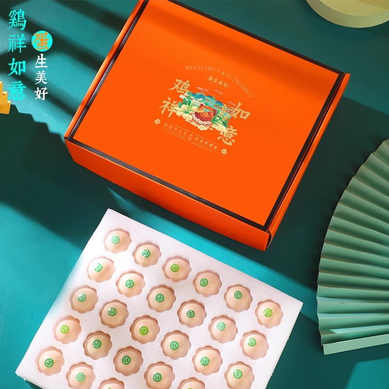 土鸡蛋新升级！新款20-50枚装柴鸡蛋包装盒，送礼自用两相宜！