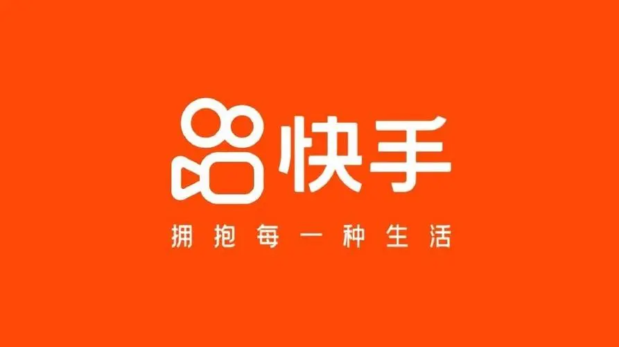 快手双12活动于12月7日正式拉开帷幕