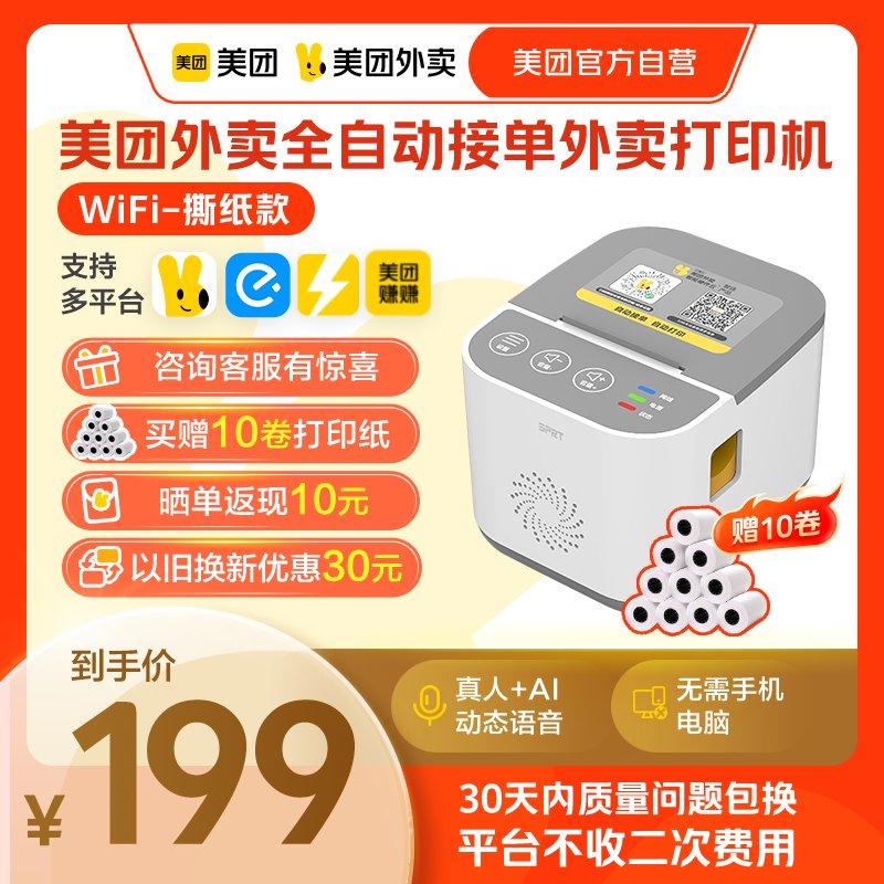 如何成为一名高德打车司机？在哪里接单？