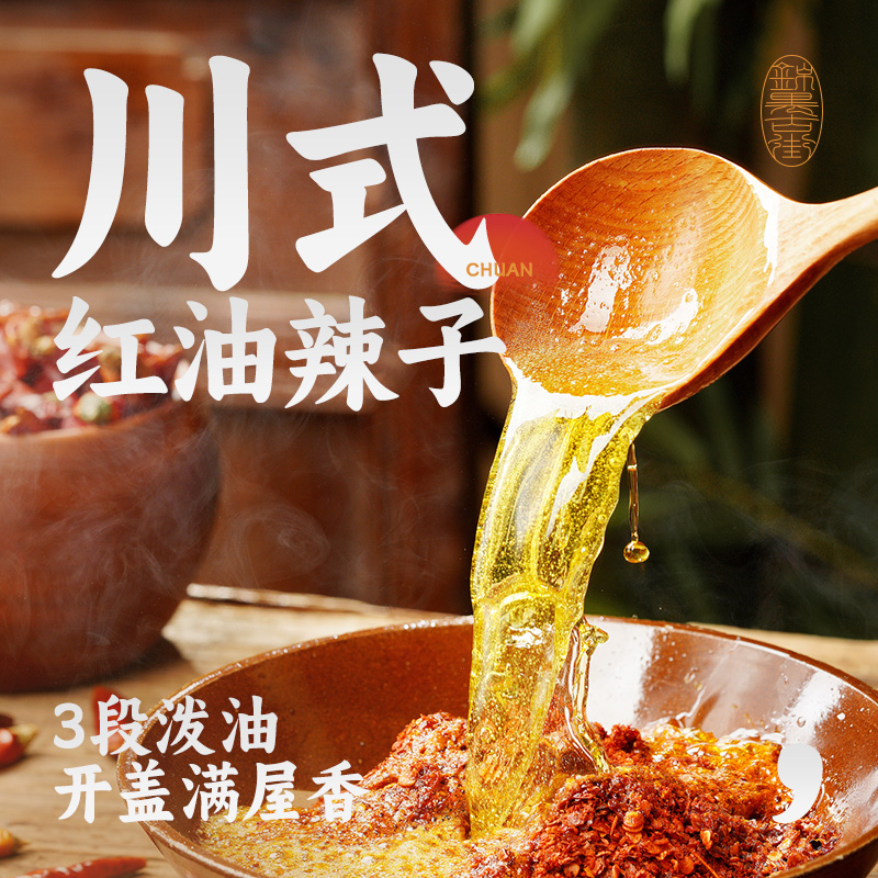白家陈记锦里古街湿粉酸辣粉230g：唤醒味蕾的地道四川味道！