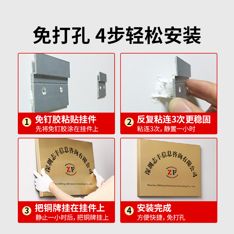 公司铜牌新风尚：打造独一无二的企业门面✨