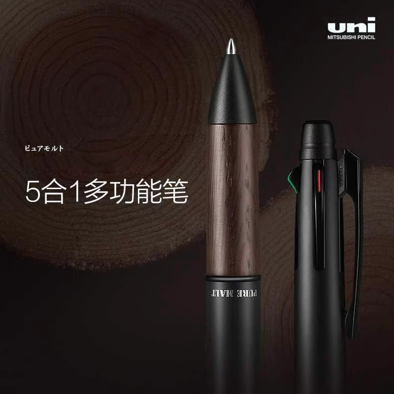 羽生结弦同款UNI三菱MSXE5-2005多功能笔：橡木中油笔的书写艺术，你也能拥有！