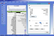 亿特网络认证计费网关7.8