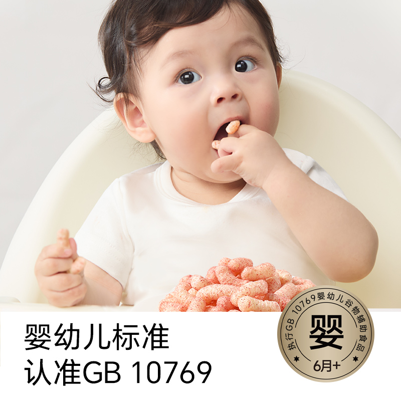 馨蓓安溶豆：宝宝零食新选择，6个月以上宝贝的营养美味零食