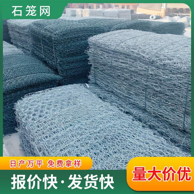 雷诺护垫施工现场实拍：宝藏护坡神器，建议收藏！