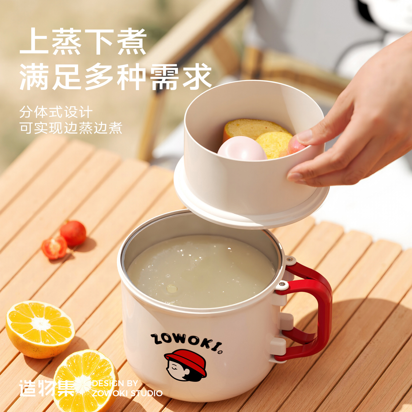 造物集迷你小厨房：解锁宿舍泡面新玩法，无火自热，随时随地享美食！