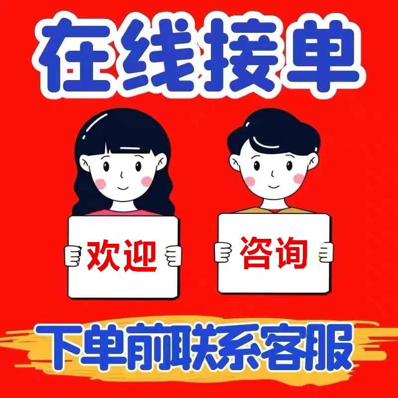 淘宝推广运营团队有哪些类型？小白必看，手把手教你选对团队，轻松搞钱！