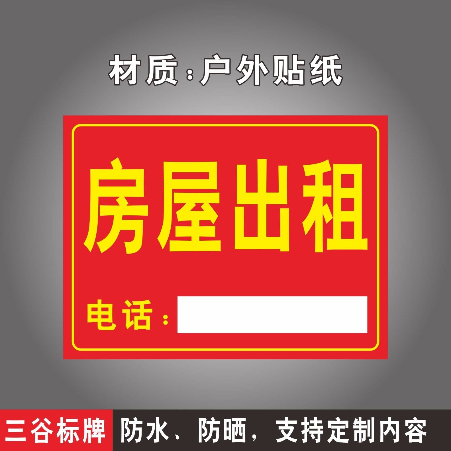 无物业管理费，拎包入住，家电齐全，这样的租房天堂你心动了吗？