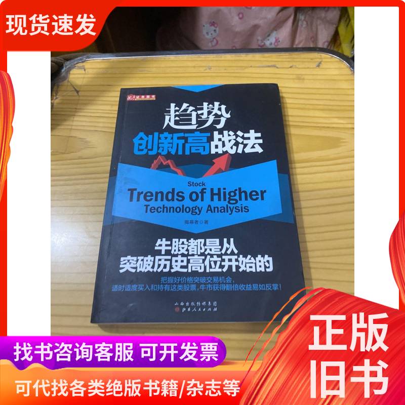 双11淘宝成交额再创新高，你贡献了多少？狠狠搞钱攻略来了！