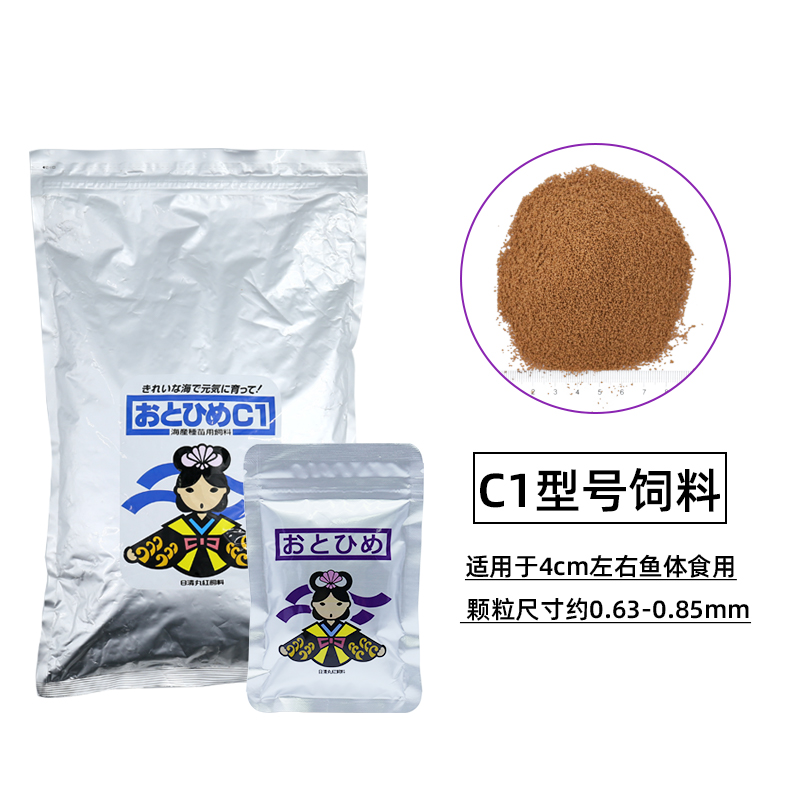 揭秘日清鱼饲料：真的能让你的鱼儿健康成长吗？