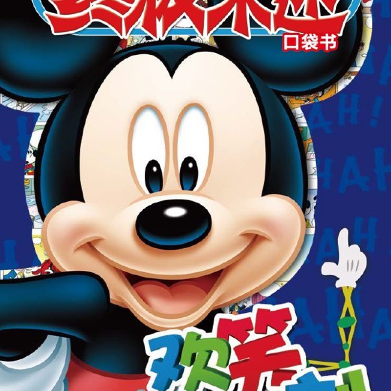 动物象棋狮子老虎斗兽棋纸：复古游戏的魅力，唤醒童年的记忆！