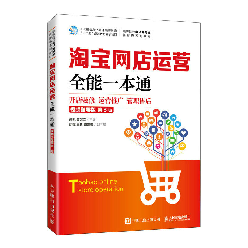 淘宝店铺怎么开通微信支付？新手必看！
