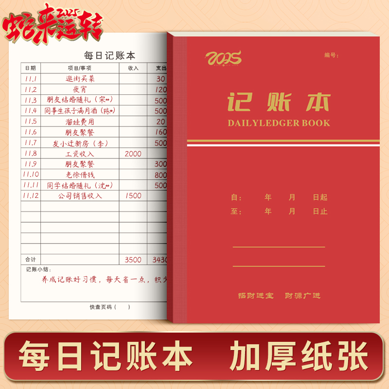 丽枫酒店店长工资水平如何？揭秘行业真实收入