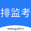 排监考管理系统v1.0.0 官方版