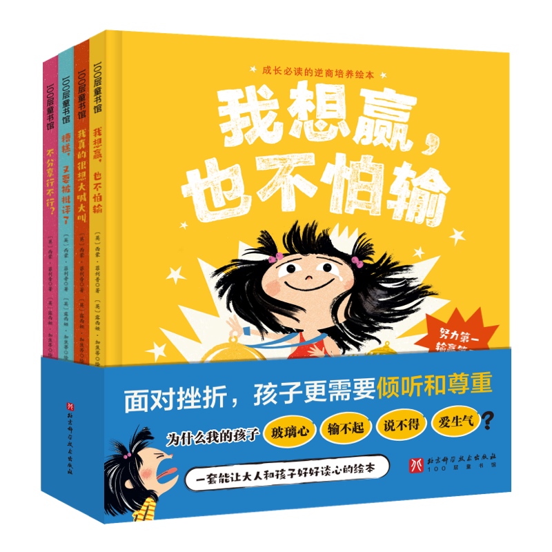 当当网：不再在意别人的看法，做自己想做的事！