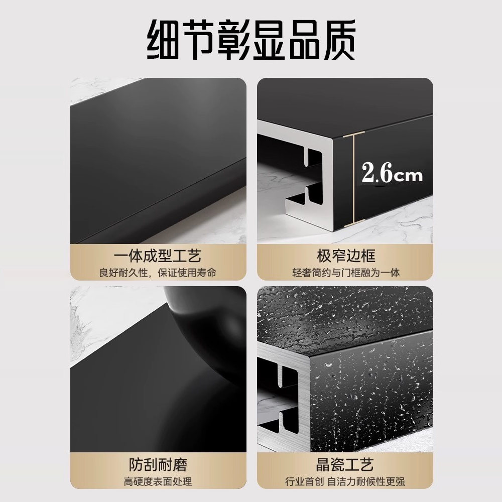 铝合金垭口包边门套阳台厨房入户门窗框一体成型不锈钢包边哑口套：家居装修新潮流，细节决定品质！